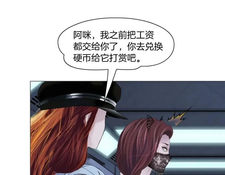 211【脑洞篇】本软失算了 第51页