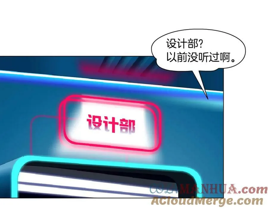 211【脑洞篇】本软失算了 第58页