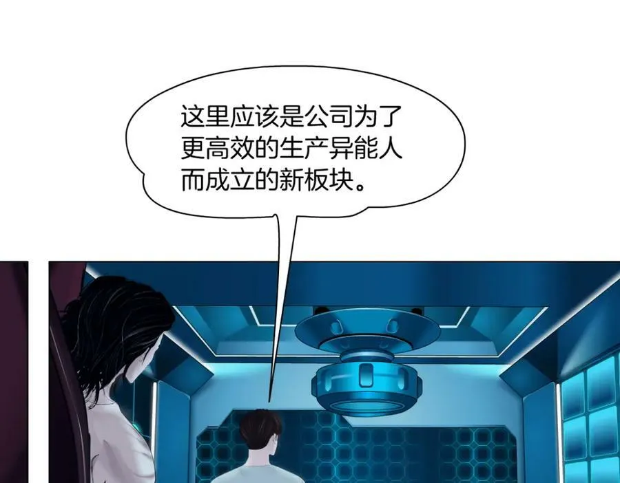 211【脑洞篇】本软失算了 第59页
