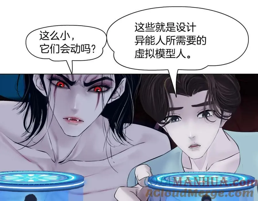 211【脑洞篇】本软失算了 第61页