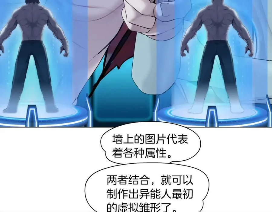 211【脑洞篇】本软失算了 第62页