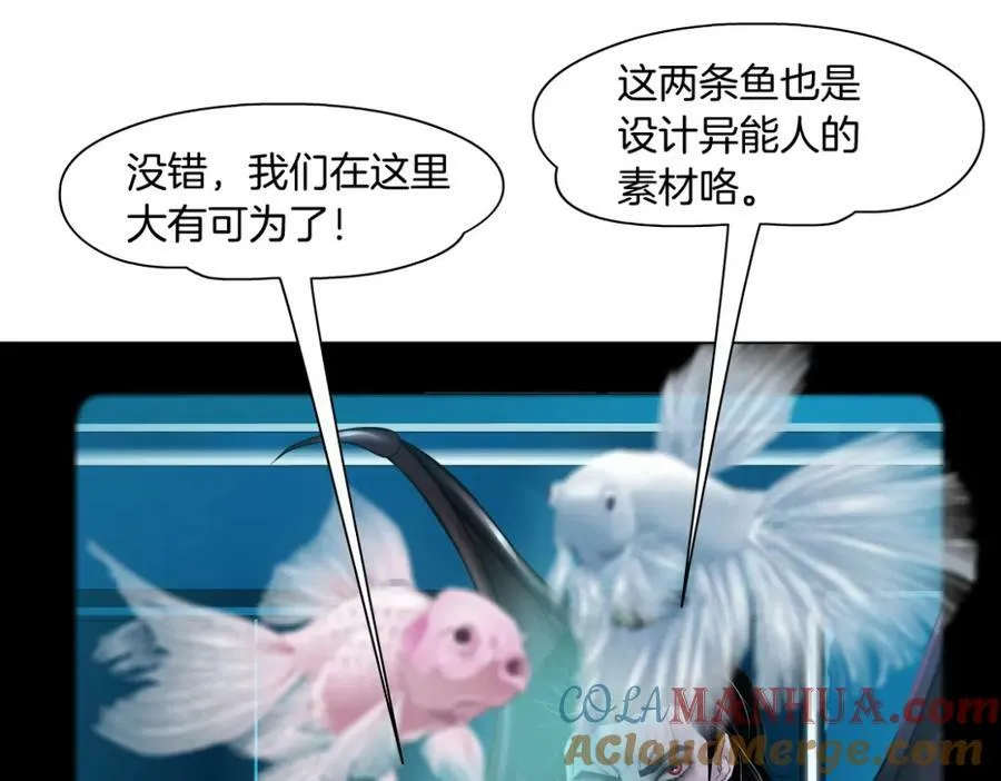 211【脑洞篇】本软失算了 第64页