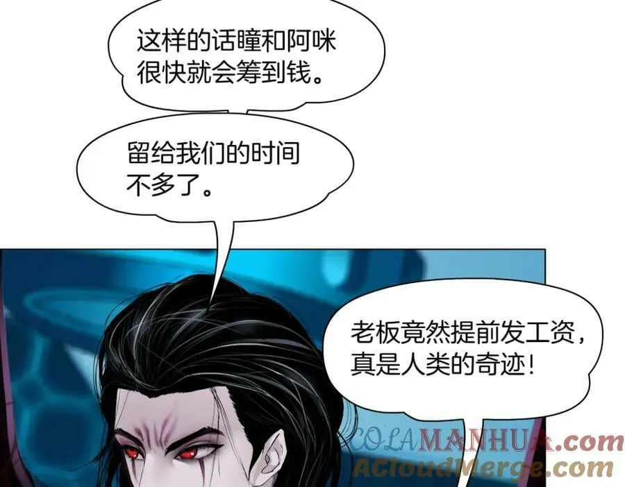 211【脑洞篇】本软失算了 第67页
