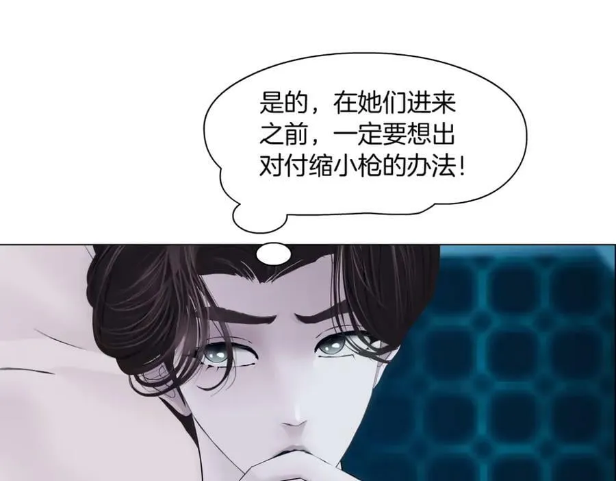211【脑洞篇】本软失算了 第69页