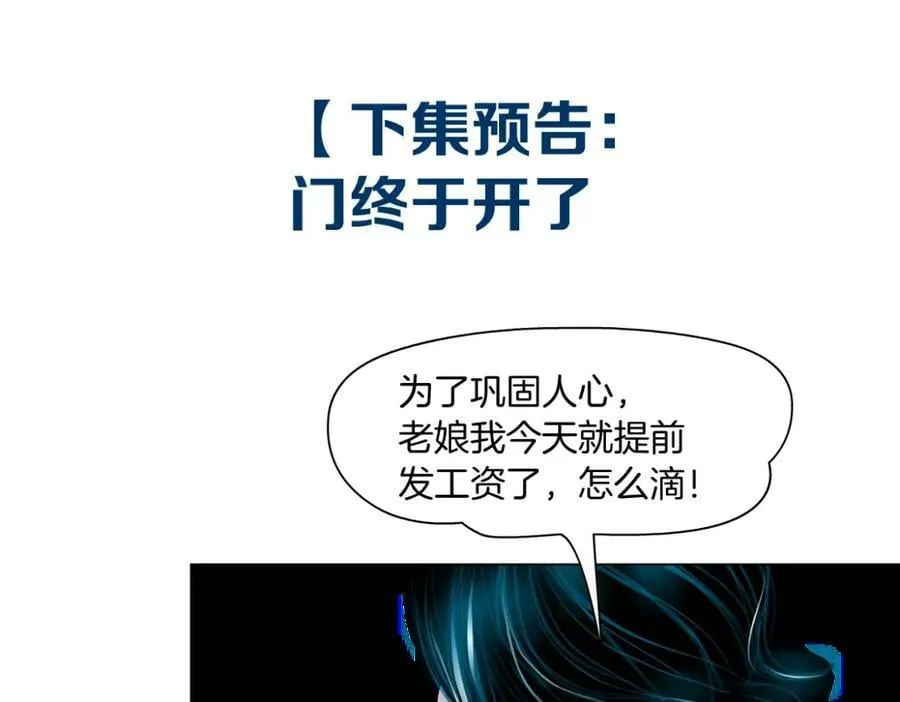 211【脑洞篇】本软失算了 第71页
