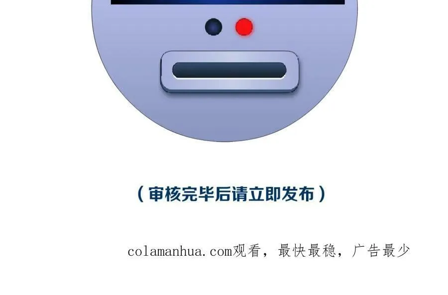 211【脑洞篇】本软失算了 第75页