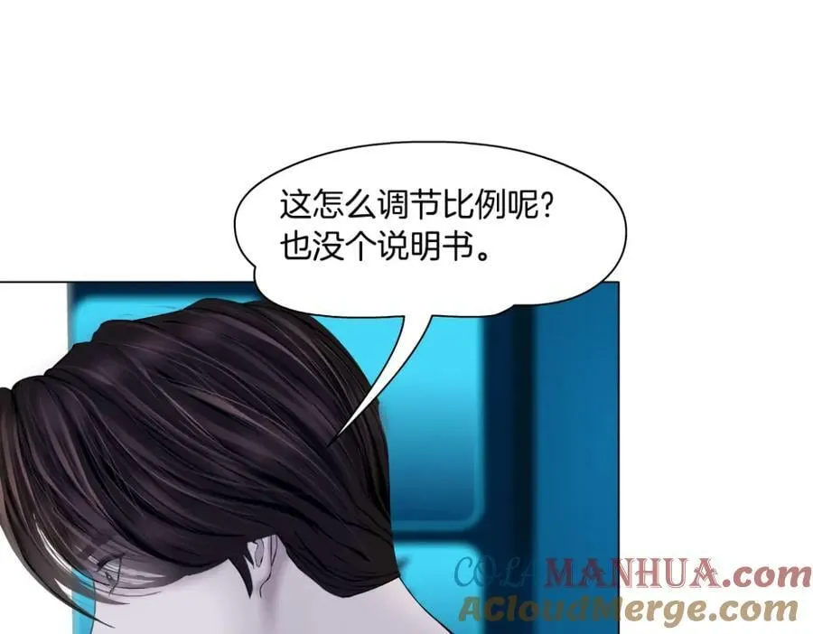 213【脑洞篇】最后一发子弹 第4页