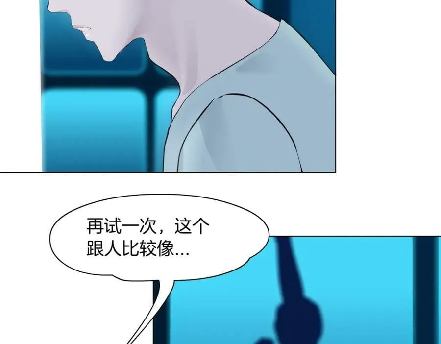 213【脑洞篇】最后一发子弹 第5页
