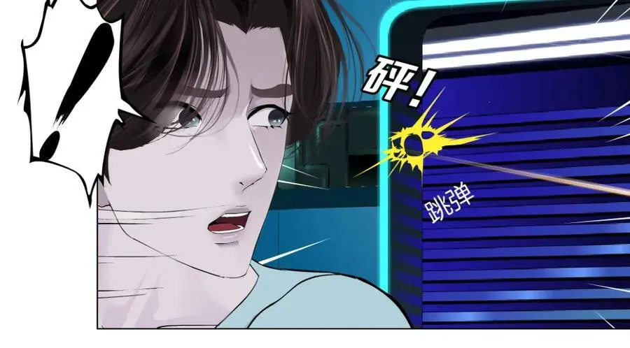 213【脑洞篇】最后一发子弹 第8页
