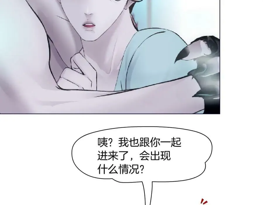 213【脑洞篇】最后一发子弹 第15页