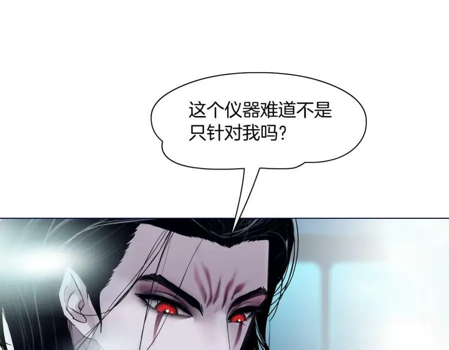 213【脑洞篇】最后一发子弹 第17页