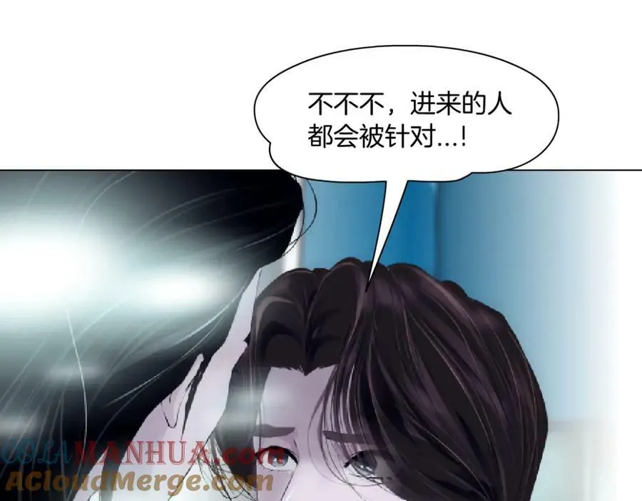 213【脑洞篇】最后一发子弹 第19页