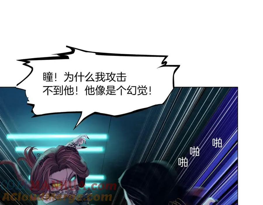213【脑洞篇】最后一发子弹 第22页
