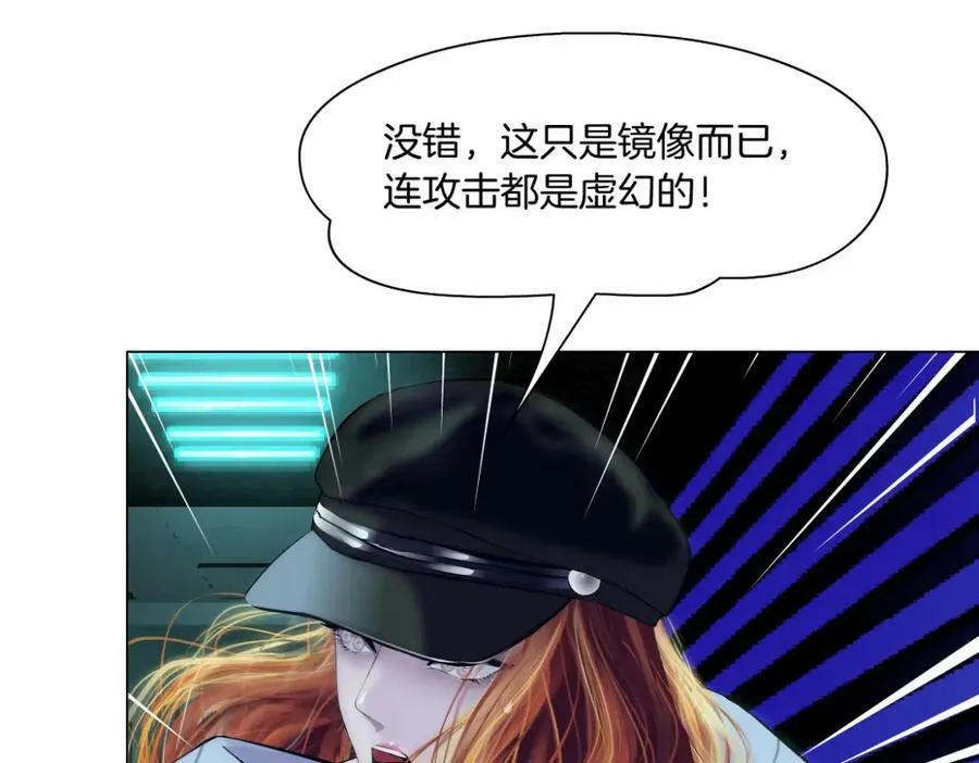 213【脑洞篇】最后一发子弹 第24页