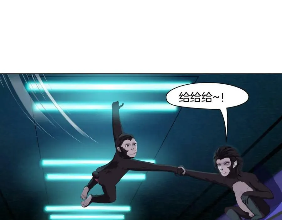 213【脑洞篇】最后一发子弹 第29页
