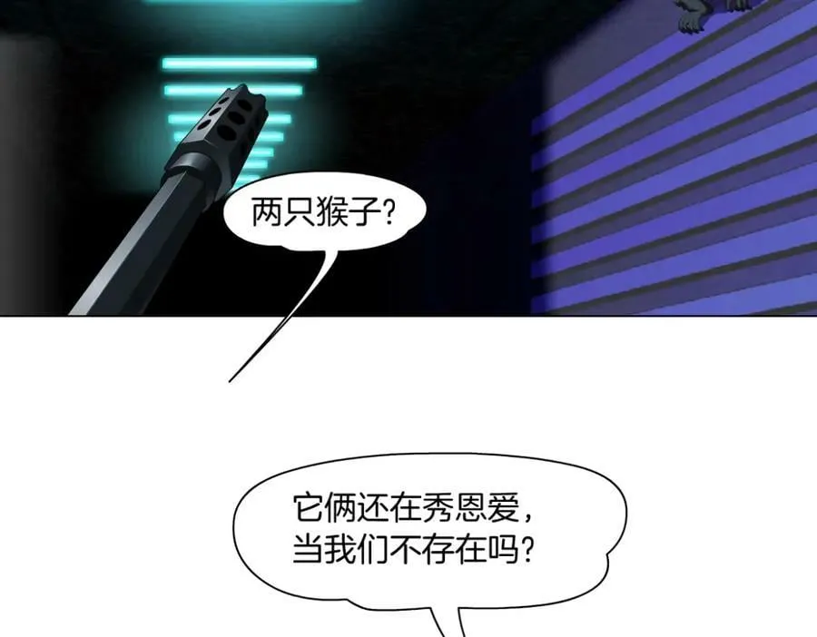213【脑洞篇】最后一发子弹 第30页