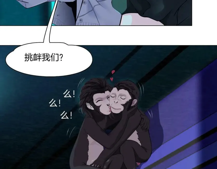 213【脑洞篇】最后一发子弹 第32页