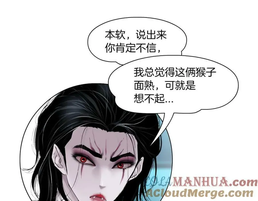 213【脑洞篇】最后一发子弹 第34页