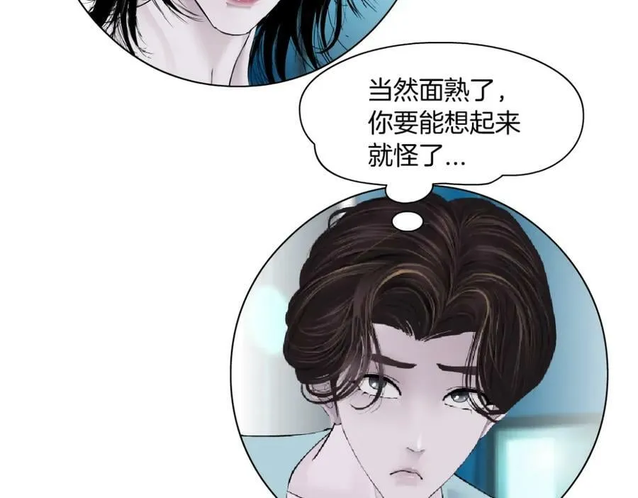 213【脑洞篇】最后一发子弹 第35页
