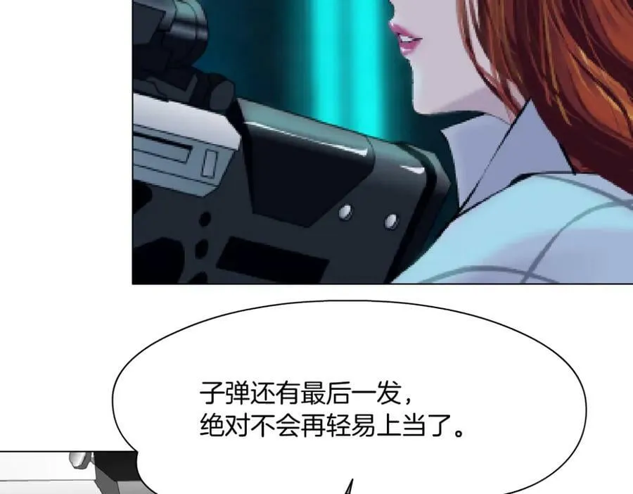213【脑洞篇】最后一发子弹 第38页
