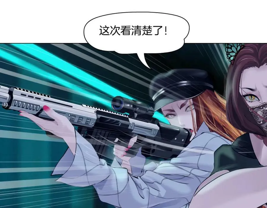 213【脑洞篇】最后一发子弹 第42页