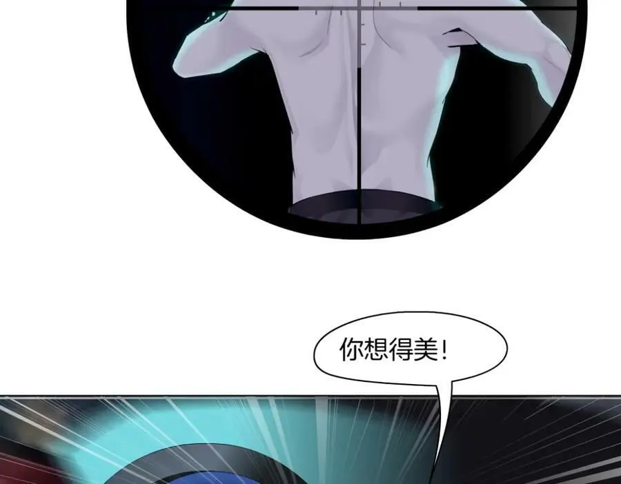 213【脑洞篇】最后一发子弹 第44页