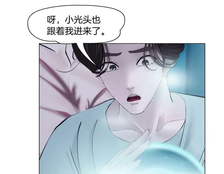 213【脑洞篇】最后一发子弹 第47页