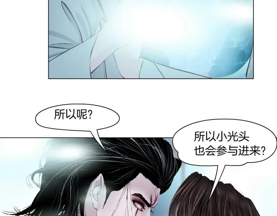 213【脑洞篇】最后一发子弹 第48页