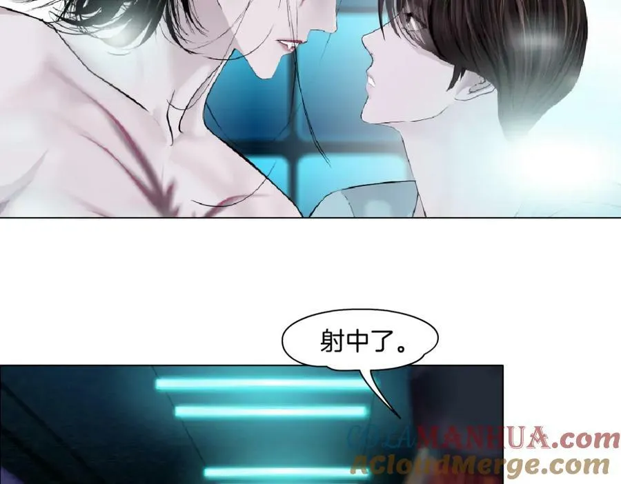 213【脑洞篇】最后一发子弹 第49页