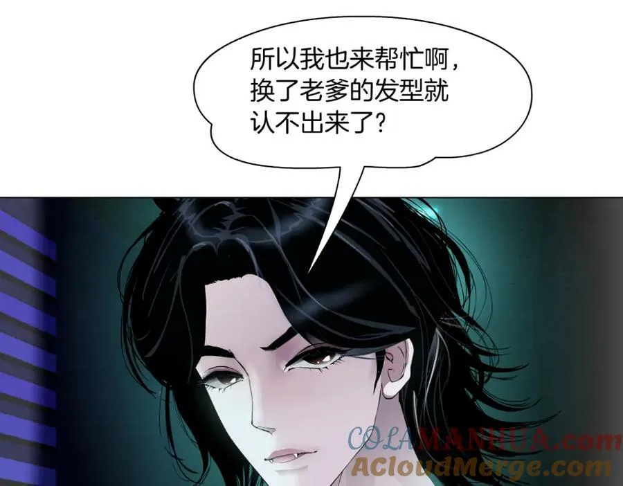 213【脑洞篇】最后一发子弹 第52页