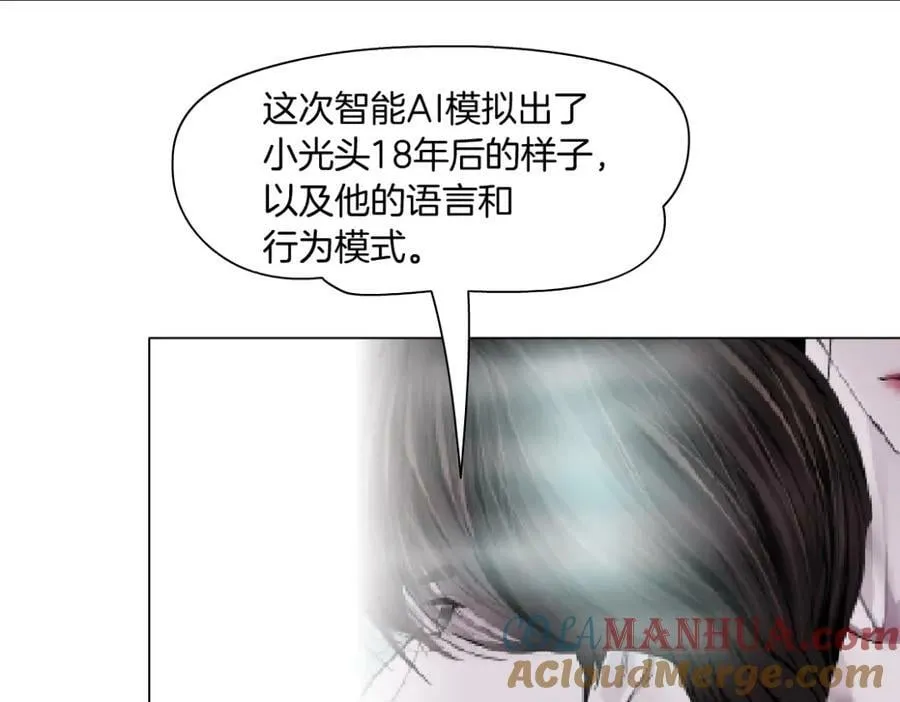 213【脑洞篇】最后一发子弹 第55页