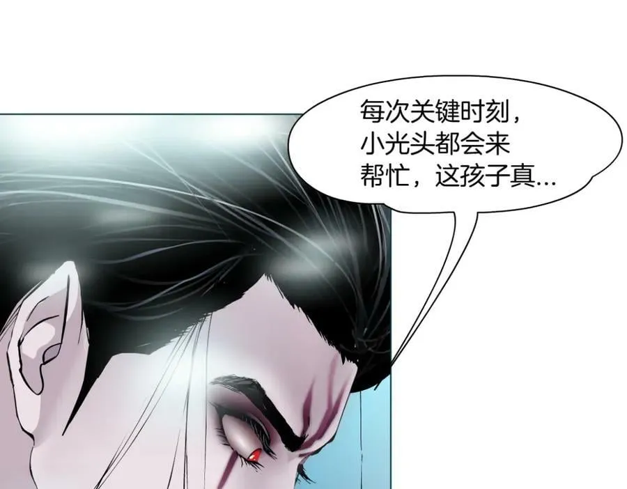 213【脑洞篇】最后一发子弹 第57页
