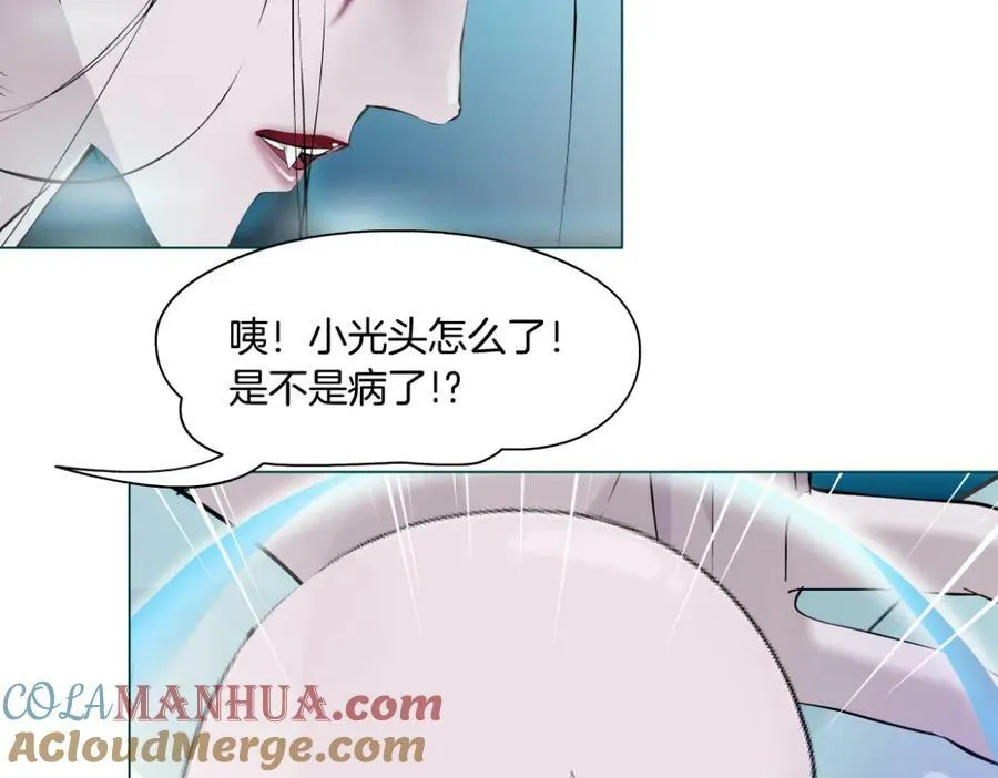 213【脑洞篇】最后一发子弹 第58页