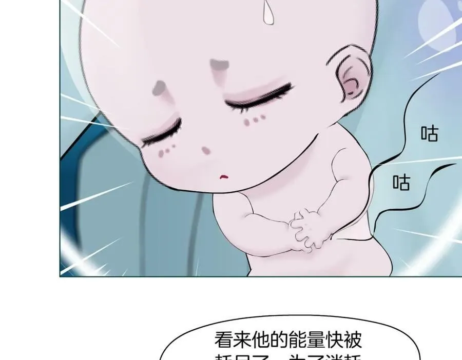 213【脑洞篇】最后一发子弹 第59页
