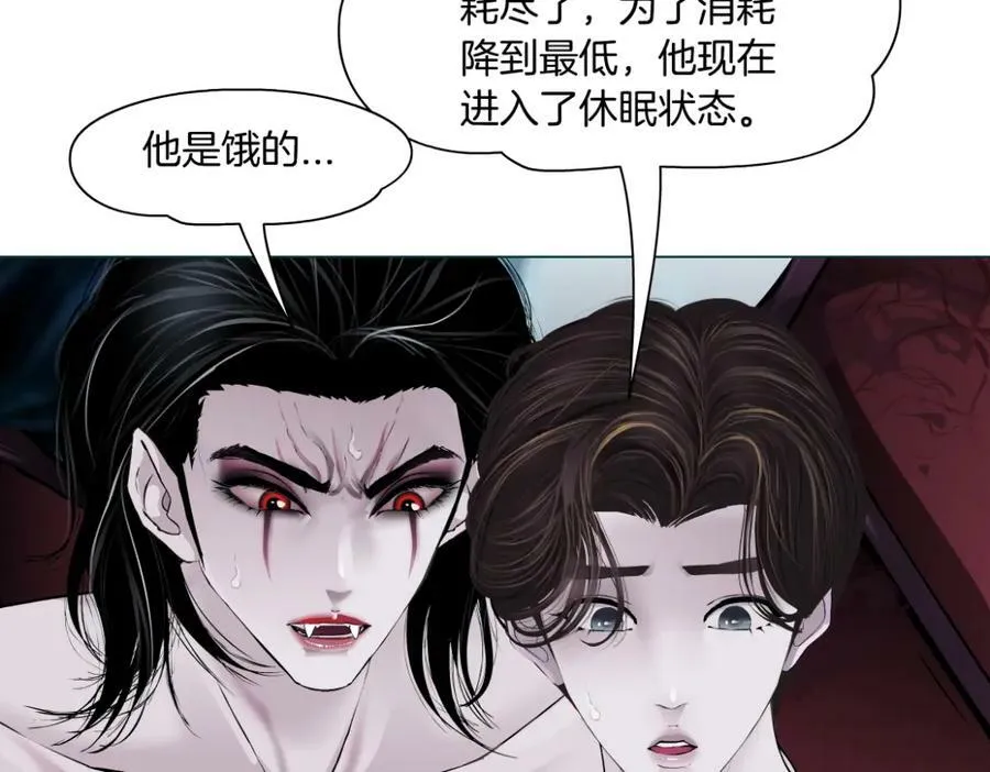 213【脑洞篇】最后一发子弹 第60页