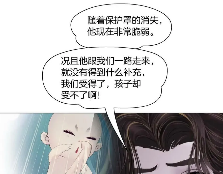 213【脑洞篇】最后一发子弹 第62页
