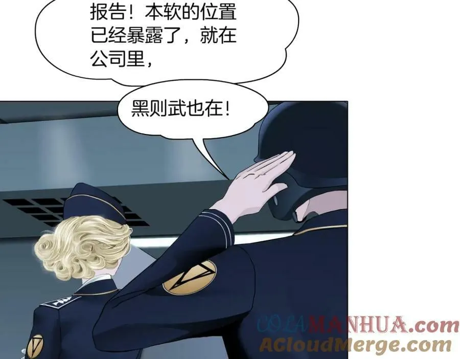 213【脑洞篇】最后一发子弹 第64页