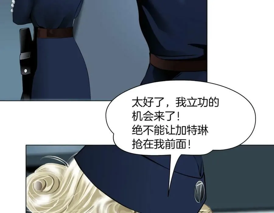 213【脑洞篇】最后一发子弹 第65页