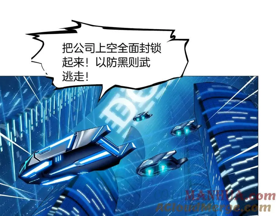213【脑洞篇】最后一发子弹 第67页