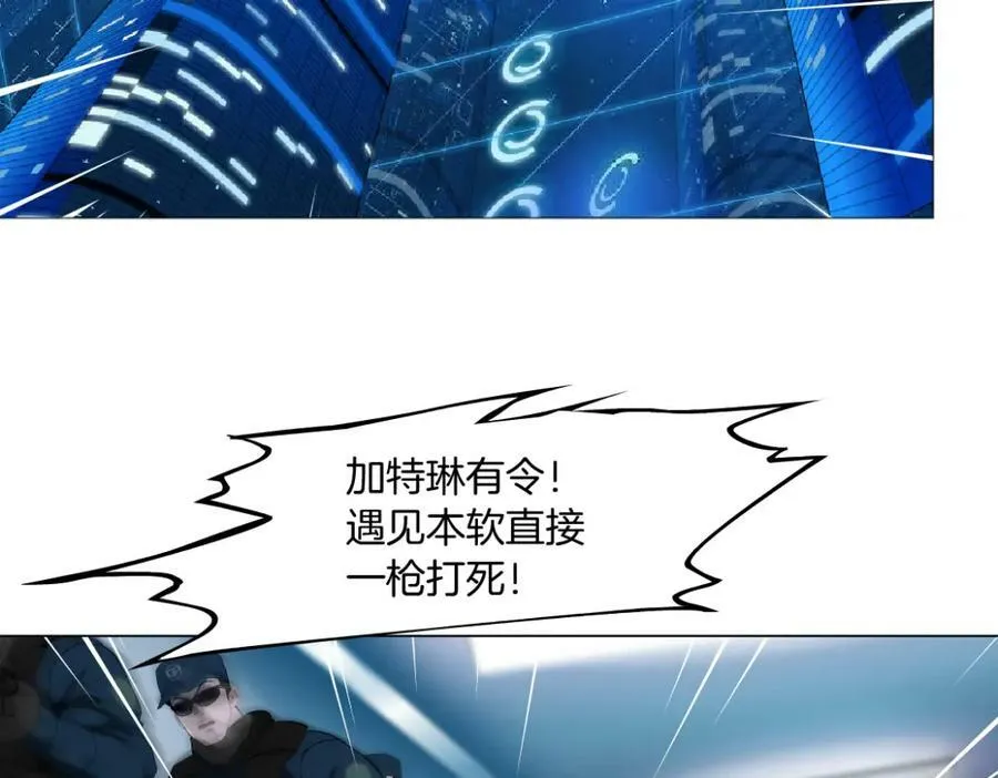 213【脑洞篇】最后一发子弹 第68页
