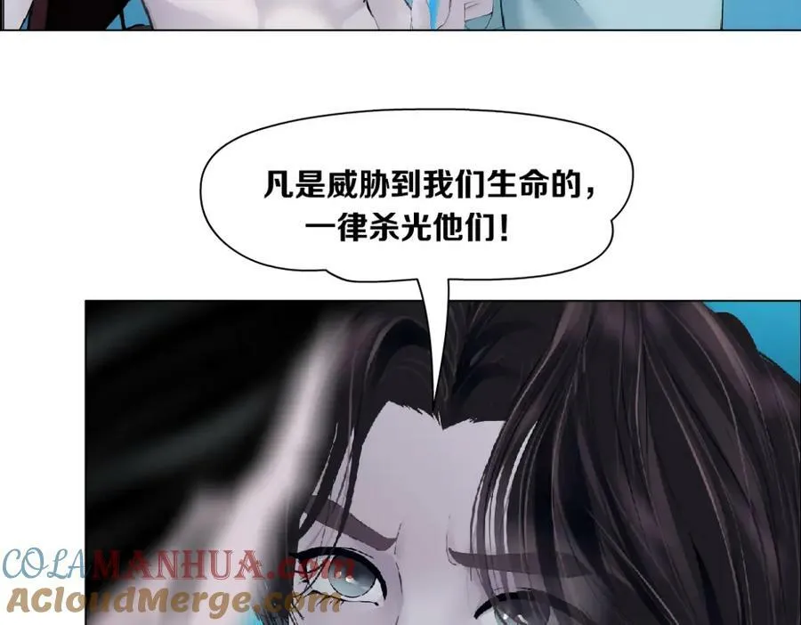 213【脑洞篇】最后一发子弹 第73页