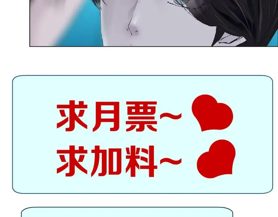 213【脑洞篇】最后一发子弹 第74页