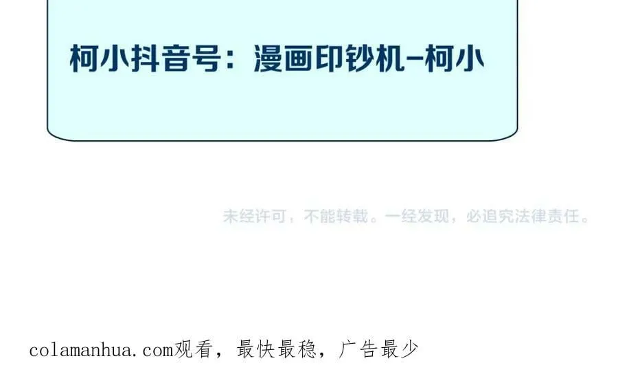 213【脑洞篇】最后一发子弹 第75页