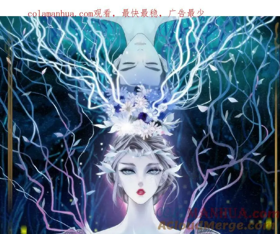 215【脑洞篇】欺负我们家？ 第1页