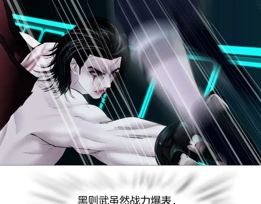 215【脑洞篇】欺负我们家？ 第6页