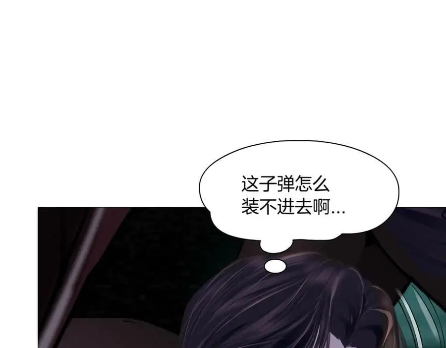 215【脑洞篇】欺负我们家？ 第9页