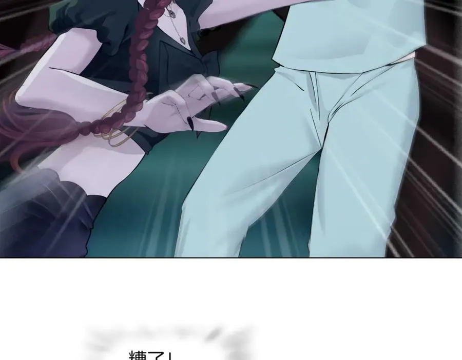 215【脑洞篇】欺负我们家？ 第15页