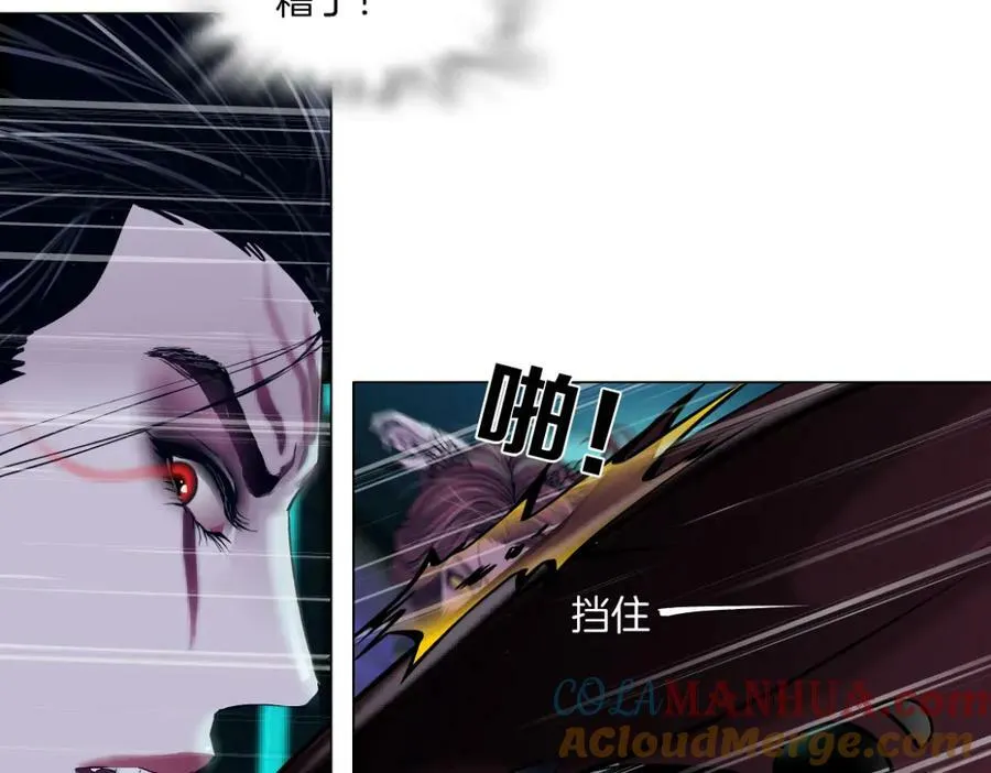 215【脑洞篇】欺负我们家？ 第16页
