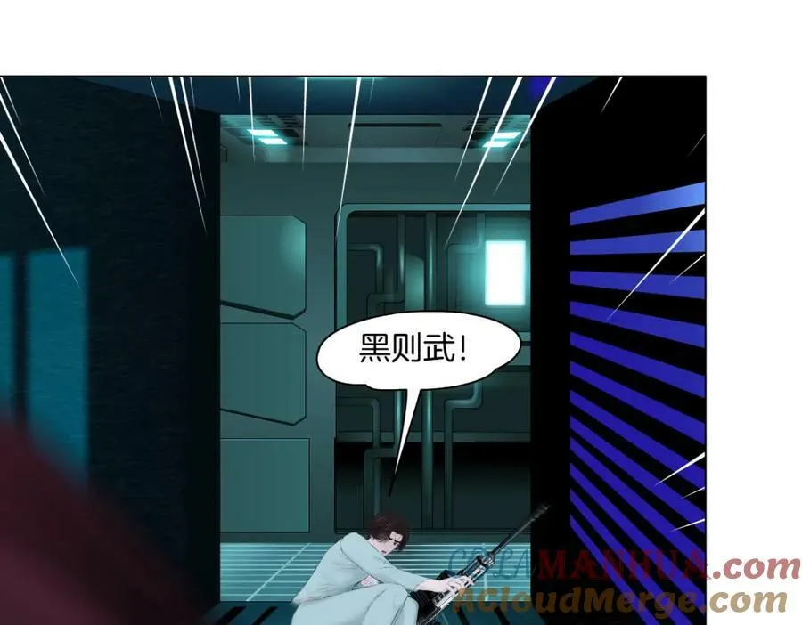 215【脑洞篇】欺负我们家？ 第19页