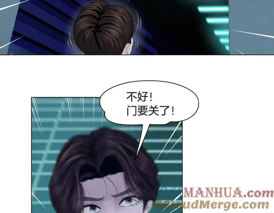 215【脑洞篇】欺负我们家？ 第22页